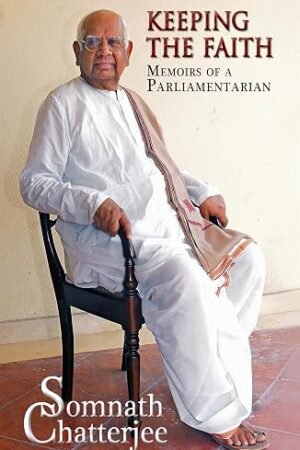 Keeping The Faith: Memoirs Of A Parliamentarian (Hardcover)