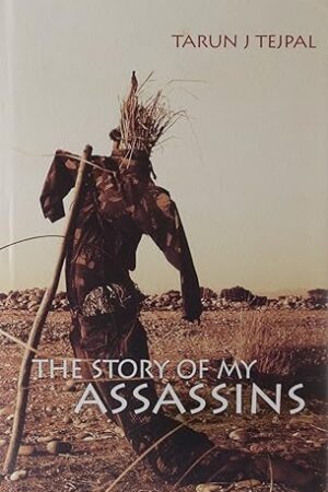 The Story of My Assassins (Hardcover)